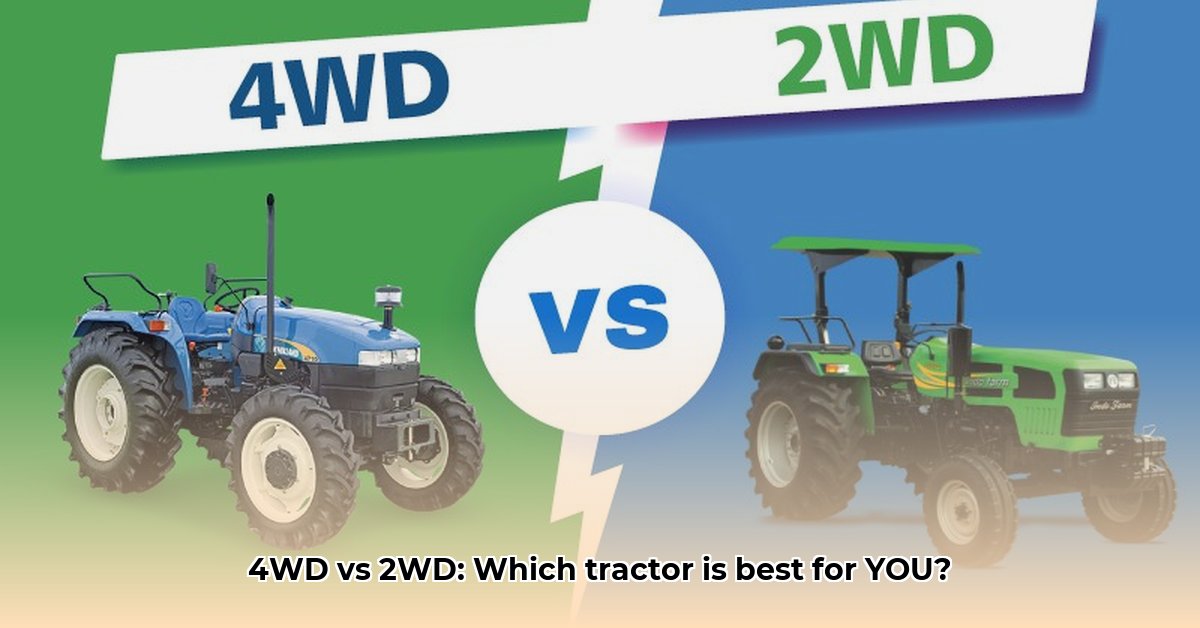 4wd-tractor-vs-2wd